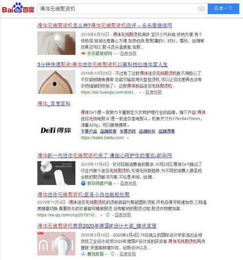 好產品如何玩轉互聯(lián)網(wǎng)營銷