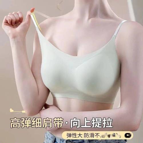這個(gè)夏天爽到上癮！內(nèi)衣界的黑馬，薄到透肉~