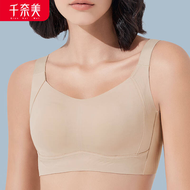 穿上無痕內(nèi)衣，瞬間擺脫束縛，盡顯輕盈美態(tài)