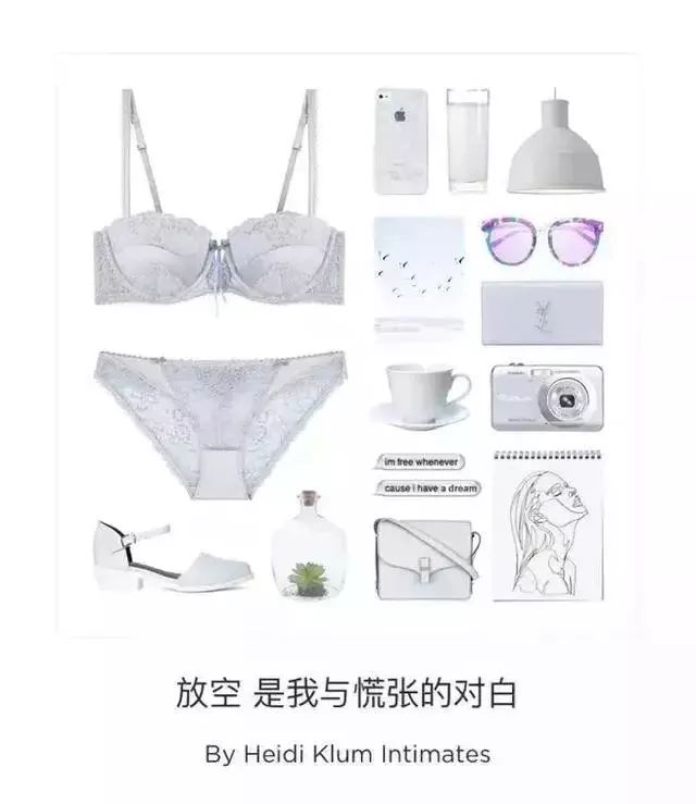 38句內衣文案，撩到不敢直視！