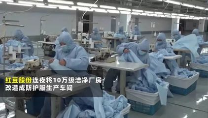 硬核外援！紙尿褲內衣廠火線轉產，跨界馳援抗疫一線