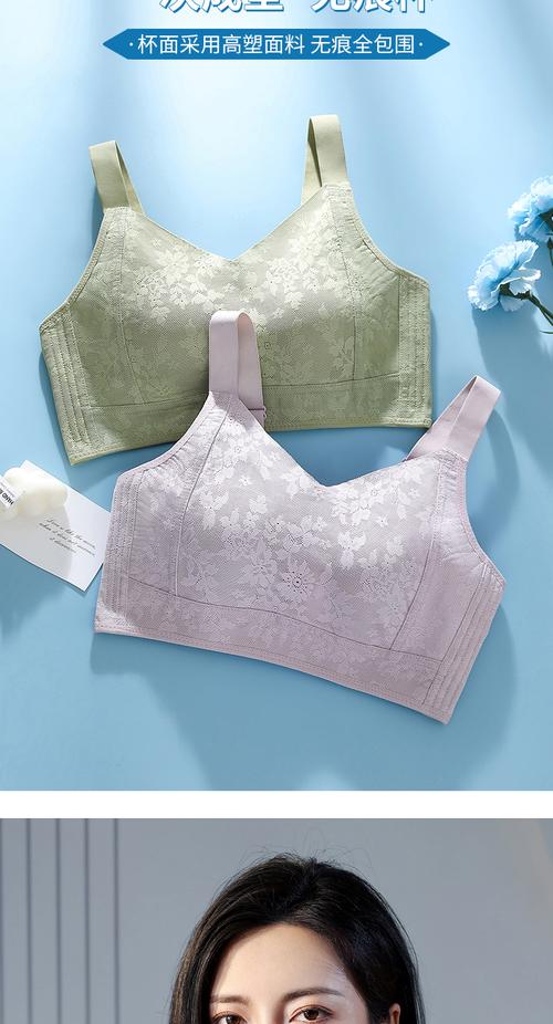 夏季蕾絲無痕內衣甄選 大胸顯小、上托收副乳，穿出性感美背