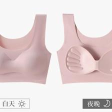 “無痕內衣59元2件”。我的第一反應是 這又是什么套路？這個價格，能穿嗎？會不會是那種洗一次就變形、穿上悶出汗、抬手就往上跑的“一次性”內衣？\n\n帶著一種“我倒要看看你能有多坑”的心態，我下單了。結果收到貨、洗過、穿上的那一刻，我承認，我草率了。這哪是白菜價，這簡直是慈善價！\n\n先說最直觀的——**上身真的像沒穿一樣**。這種無痕內衣用的是那種超細的冰絲面料，摸起來滑溜溜的，還很輕薄。穿在T恤或者緊身針織衫里面，后背平平整整，完全不會有那種一道一道的勒痕。以前穿薄衣服總怕內衣的邊邊透出來尷尬，現在