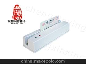 射頻卡智能鍵盤(pán) 收費(fèi)系統(tǒng)革新的核心樞紐與市場(chǎng)動(dòng)態(tài)
