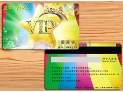 id卡是什么?id卡怎么做?id卡怎么用?id卡生產(chǎn)廠家供應(yīng)-射頻卡-智能卡-安防、防護(hù)、消防-產(chǎn)品-國(guó)際企業(yè)網(wǎng)