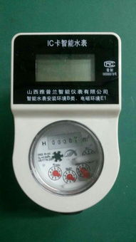 智能水表 射頻卡驅(qū)動(dòng)的冷熱管控新模式